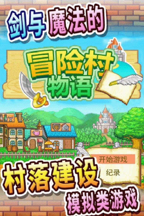 公主的成人礼